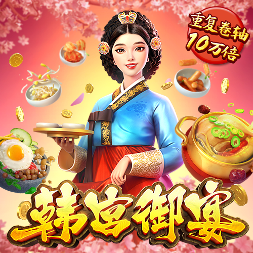 78m威久国际版